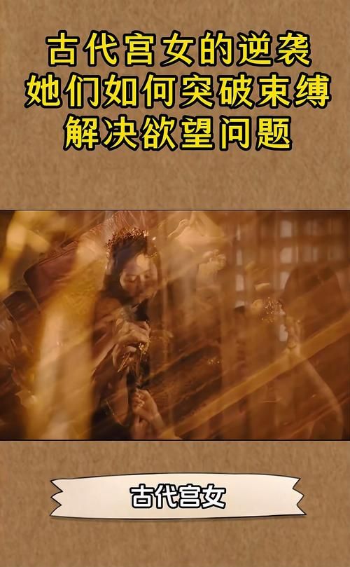 欲望的束缚最新版本攻略：解锁游戏全部内容