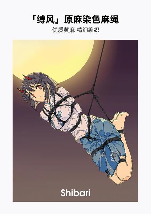 欲望的束缚游戏下载安装：新手小白入门教程