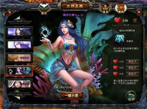 欲望的束缚游戏官网：独特游戏玩法，满足你的游戏欲望