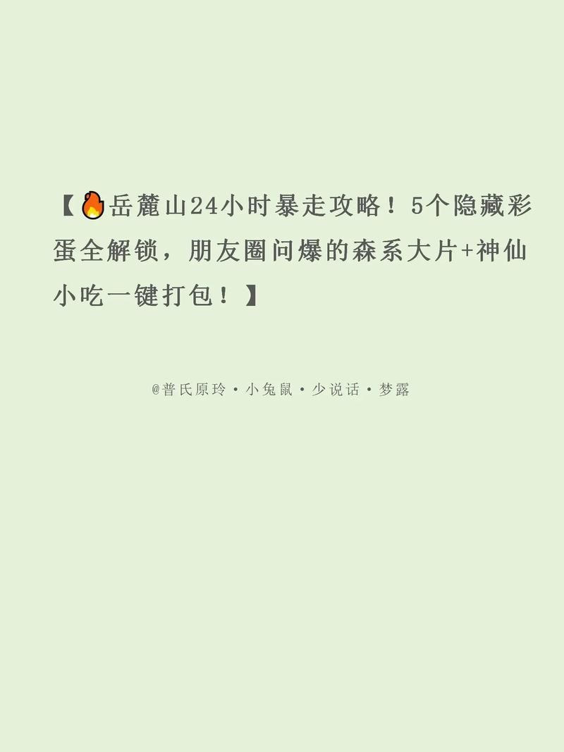 欲望的束缚游戏攻略：隐藏剧情及彩蛋解锁方法