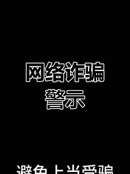 欺骗的阴影下载地址在哪？警惕网络陷阱！
