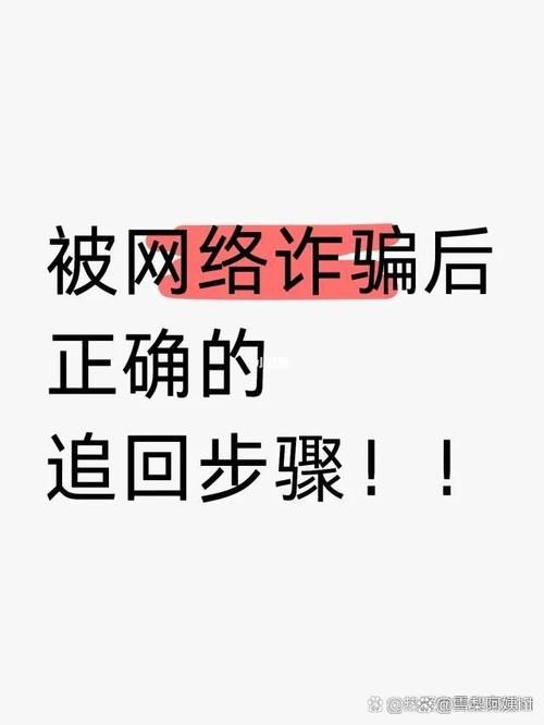 欺骗的阴影下载地址在哪？警惕网络陷阱！