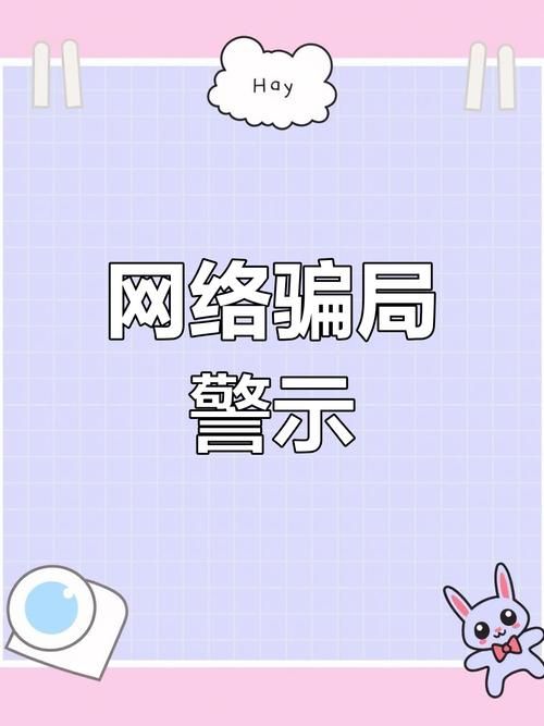 欺骗的阴影下载地址在哪？警惕网络陷阱！