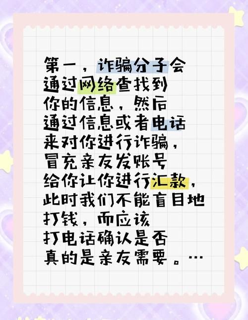 欺骗的阴影下载地址在哪？警惕网络陷阱！