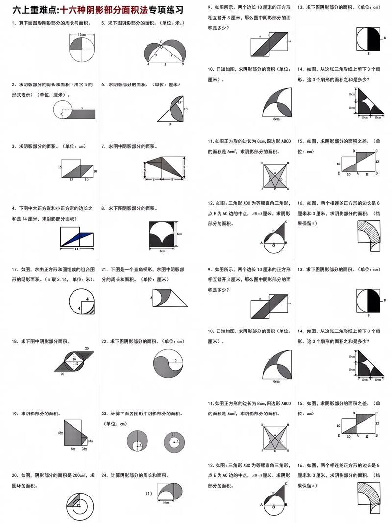 欺骗的阴影下载方法：简单步骤轻松上手