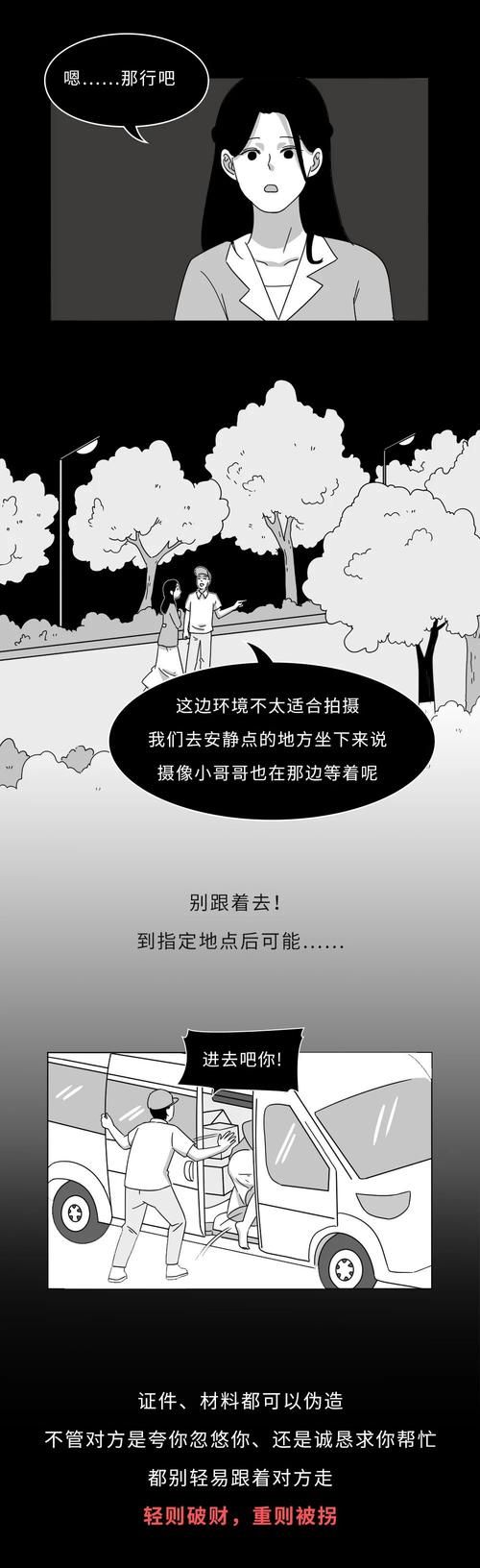 欺骗的阴影下载资源汇总，选择正规渠道很重要