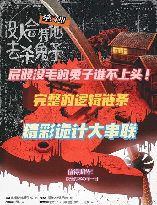 欺骗的阴影安卓下载：探寻秘密与悬念