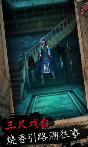 欺骗的阴影安卓汉化版：秘密与悬念的冒险