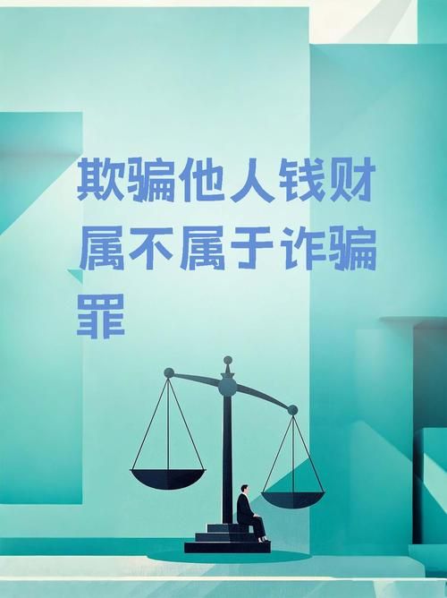 欺骗的阴影官方网站：防范风险，保护自身