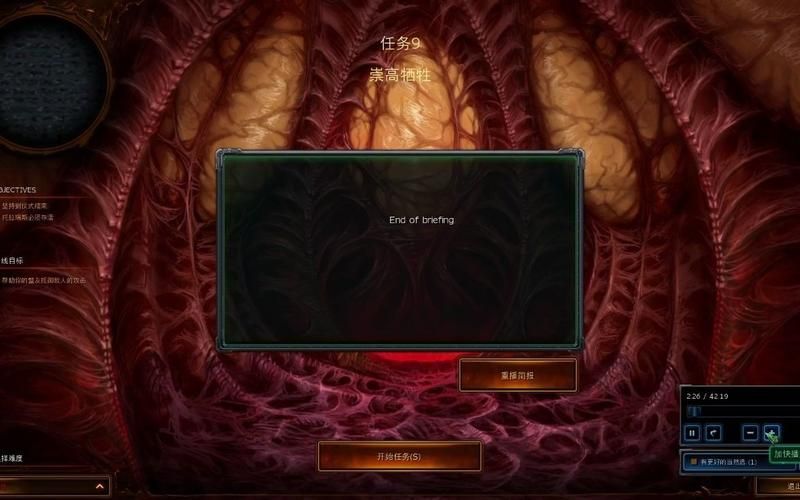 欺骗的阴影官网详解：揭秘游戏玩法与剧情