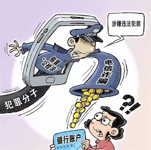 欺骗的阴影更新地址：小心钓鱼网站，谨防财产损失