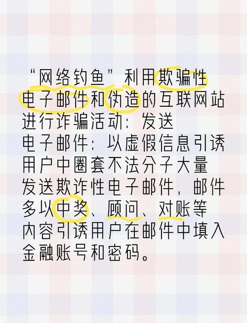 欺骗的阴影更新地址：小心钓鱼网站，谨防财产损失
