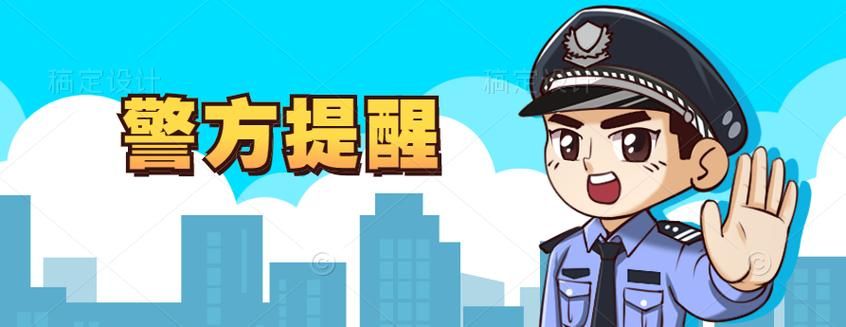 欺骗的阴影更新地址：小心钓鱼网站，谨防财产损失