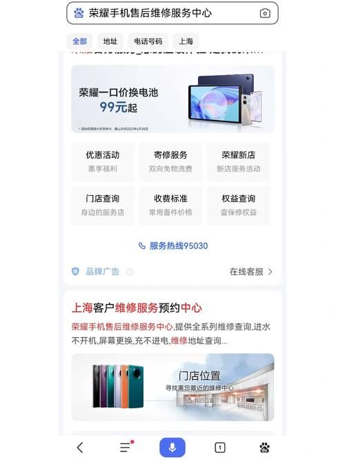 欺骗的阴影更新地址：小心钓鱼网站，谨防财产损失