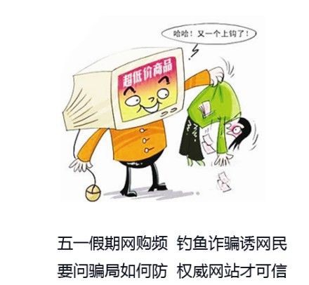 欺骗的阴影更新地址：小心钓鱼网站，谨防财产损失