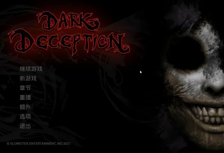 欺骗的阴影最新版本资源分享：烧脑剧情等你体验