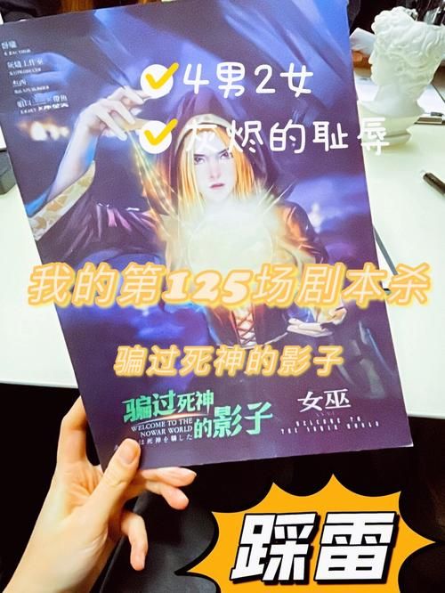 欺骗的阴影汉化版下载地址：解压密码及下载方式详解