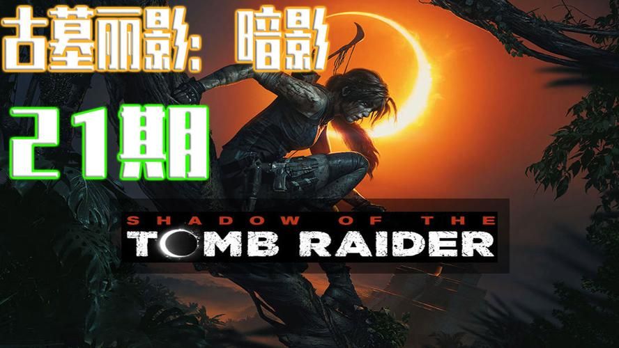 欺骗的阴影汉化版更新日志：新增剧情及玩法介绍