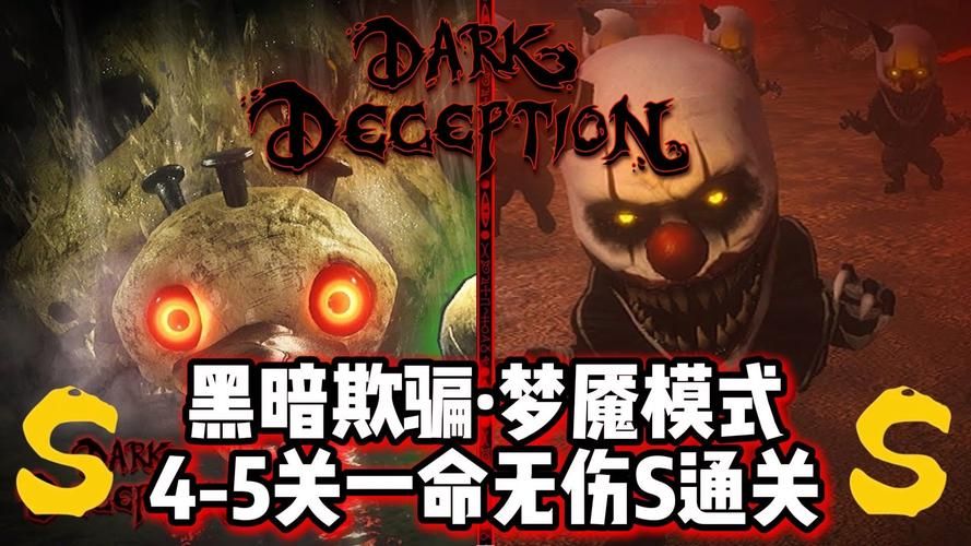 欺骗的阴影游戏下载：破解版资源免费获取？