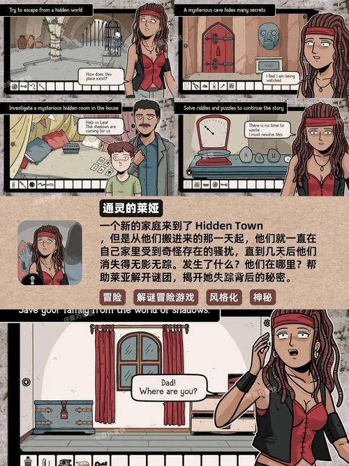 欺骗的阴影游戏官网：体验烧脑悬疑SLG游戏乐趣