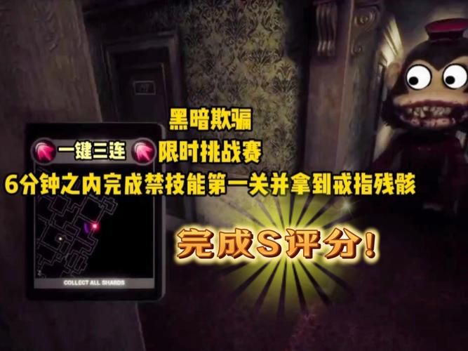 欺骗的阴影版本大全：游戏与软件的隐藏风险