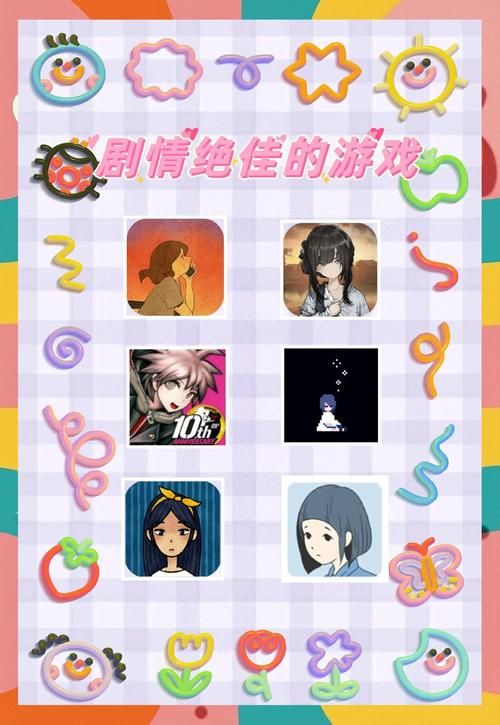 欺骗的阴影绅士游戏:精彩剧情引人入胜 欺骗的阴影绅士游戏:精彩剧情引人入胜