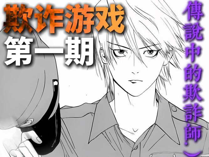 欺骗的阴影绅士游戏:精彩剧情引人入胜 欺骗的阴影绅士游戏:精彩剧情引人入胜