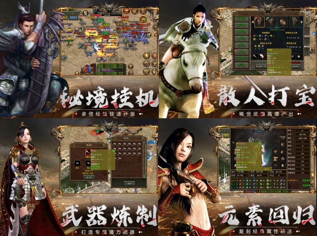 正式版米莉亚战纪下载最新版：开启你的冒险传奇