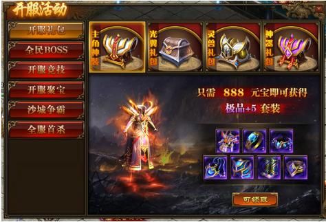 正式版米莉亚战纪下载最新版：开启你的冒险传奇