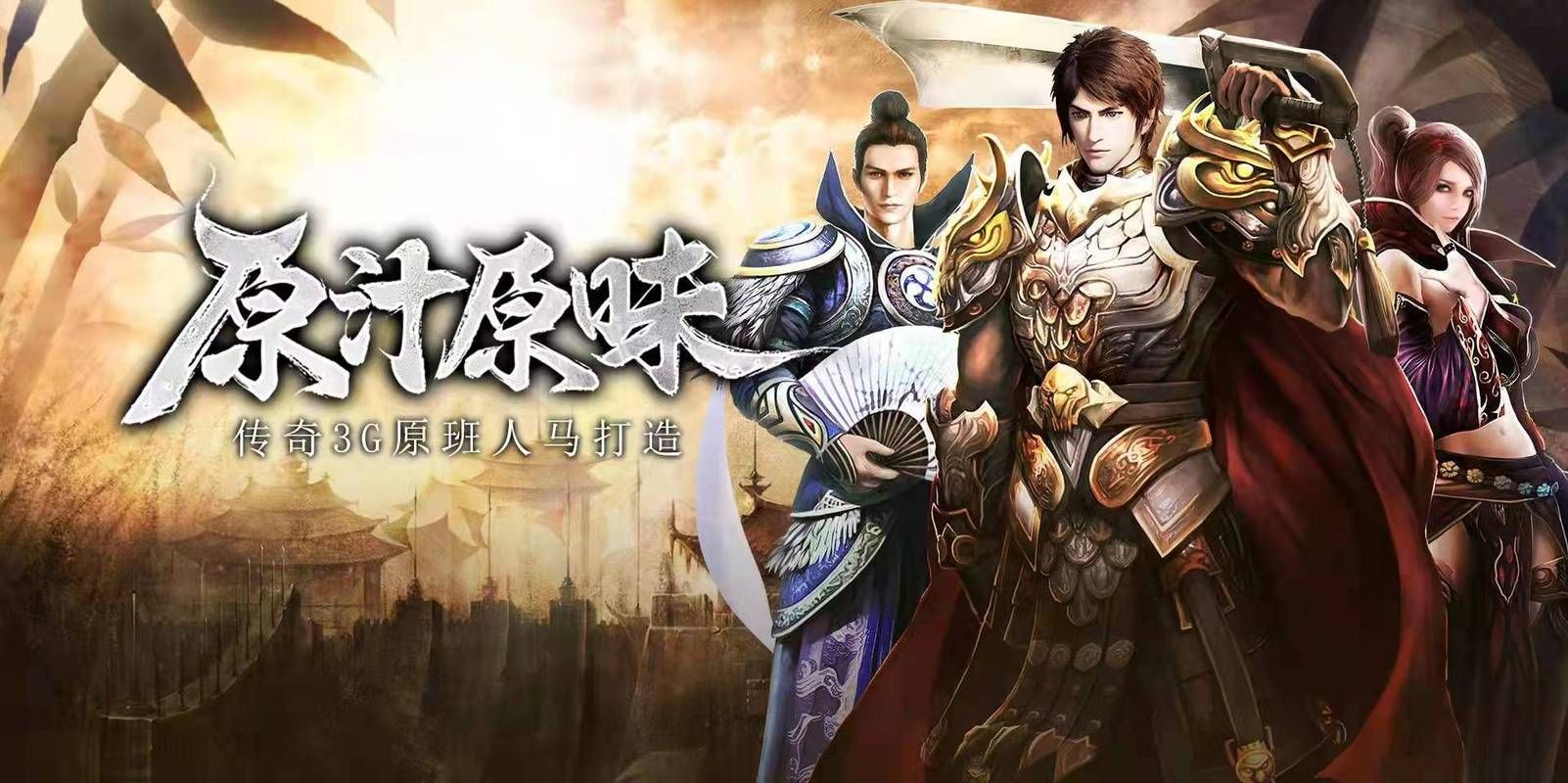 正式版米莉亚战纪下载最新版：开启你的冒险传奇