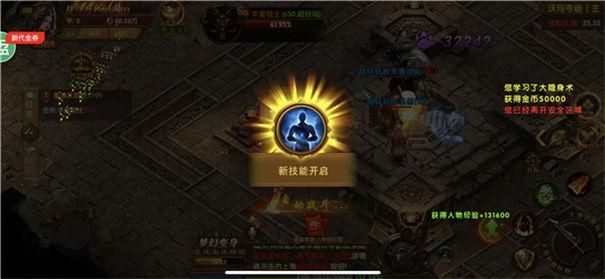 正式版米莉亚战纪下载最新版：开启你的冒险传奇