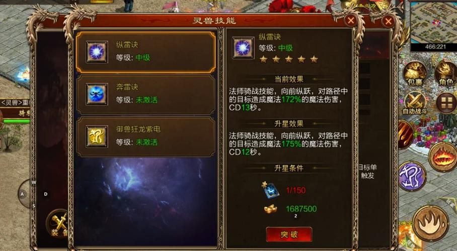 正式版米莉亚战纪下载最新版：开启你的冒险传奇