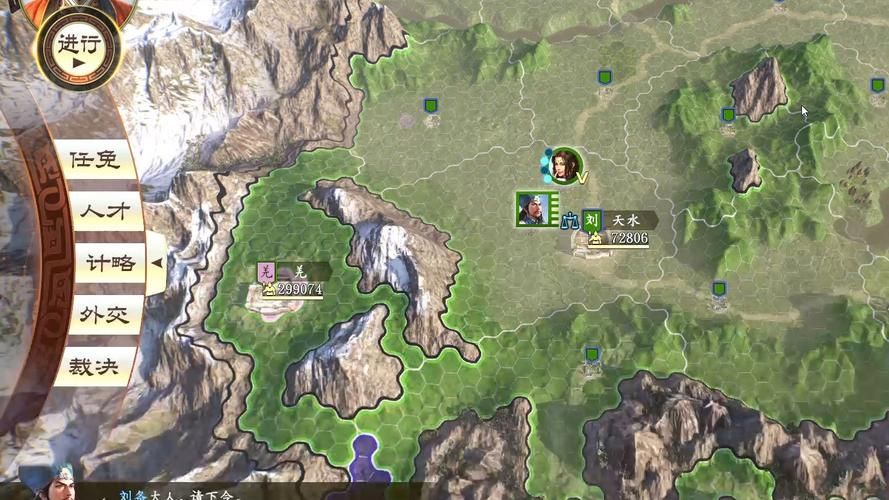 正版三国志14清凉版官网入口:快速下载游戏 正版三国志14清凉版官网入口:快速下载游戏