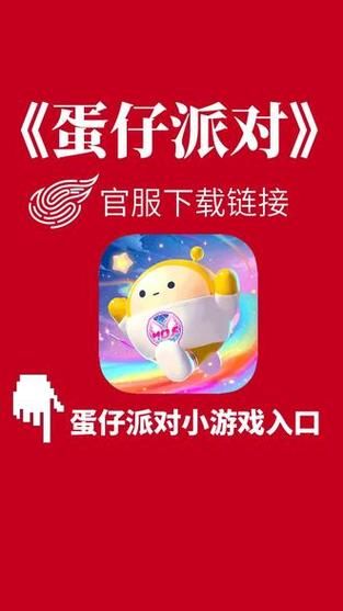 正版丽达大冒险下载地址推荐，玩得更放心