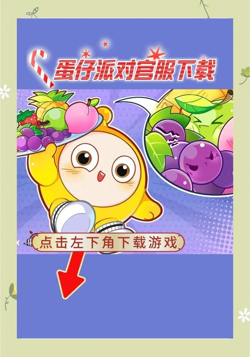 正版腐化游戏官方网站：下载安装及常见问题解答