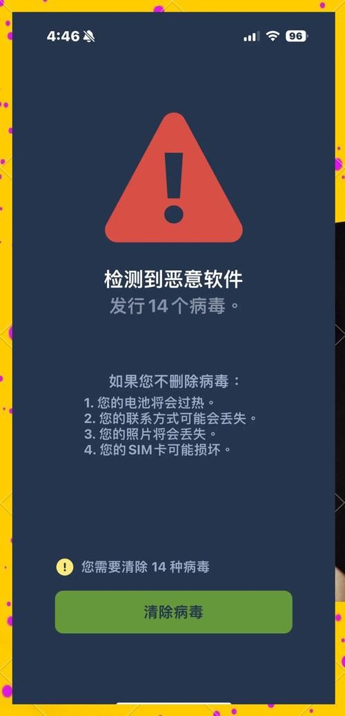 正确的腐化下载地址:避免病毒和陷阱 正确的腐化下载地址:避免病毒和陷阱