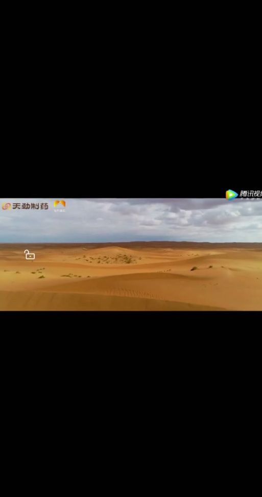 正确获取沙漠追猎者下载地址：避免病毒和陷阱