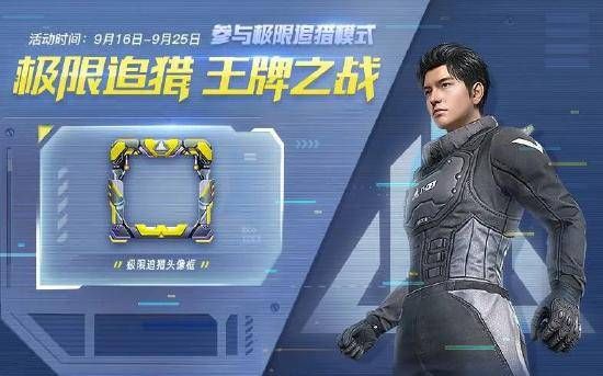 正确获取沙漠追猎者下载地址：避免病毒和陷阱