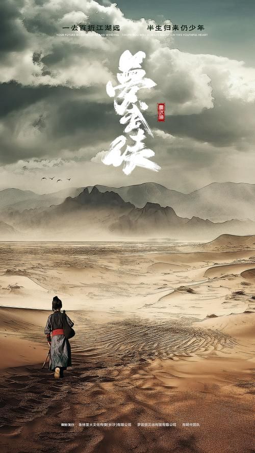 武侠小说下载网站哪个好？推荐几个靠谱的平台