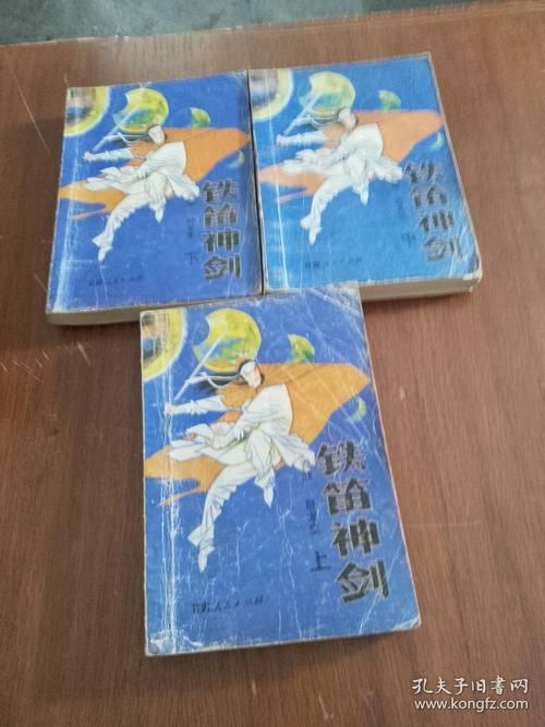 武侠小说最新推荐：2024年最火爆的武侠小说都在这里！