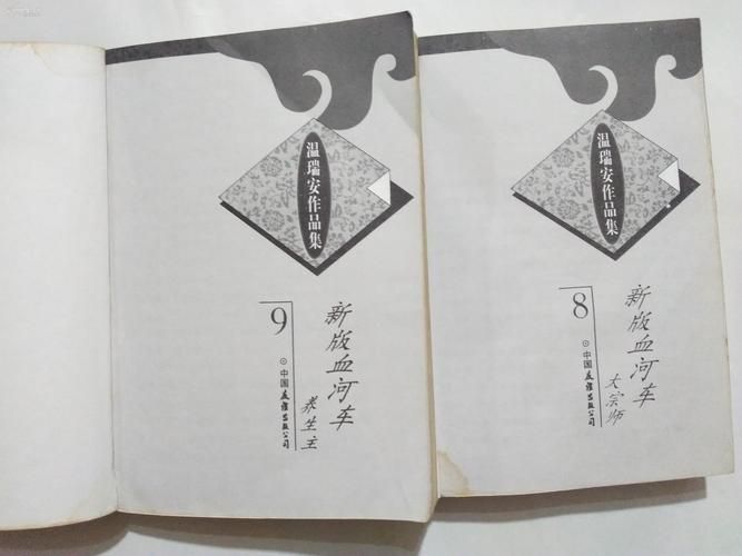 武侠小说汉化版下载:免费畅读金庸古龙经典 武侠小说汉化版下载:免费畅读金庸古龙经典