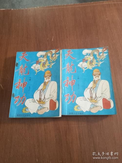 武侠小说汉化版下载:免费畅读金庸古龙经典 武侠小说汉化版下载:免费畅读金庸古龙经典