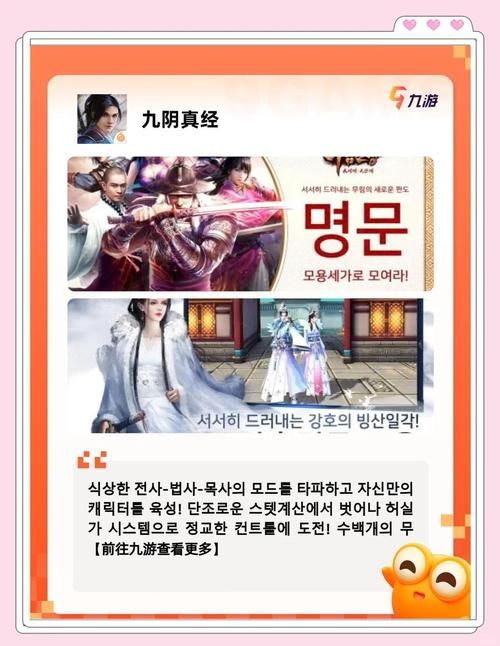 武侠小说游戏介绍：2024年最值得期待的武侠游戏