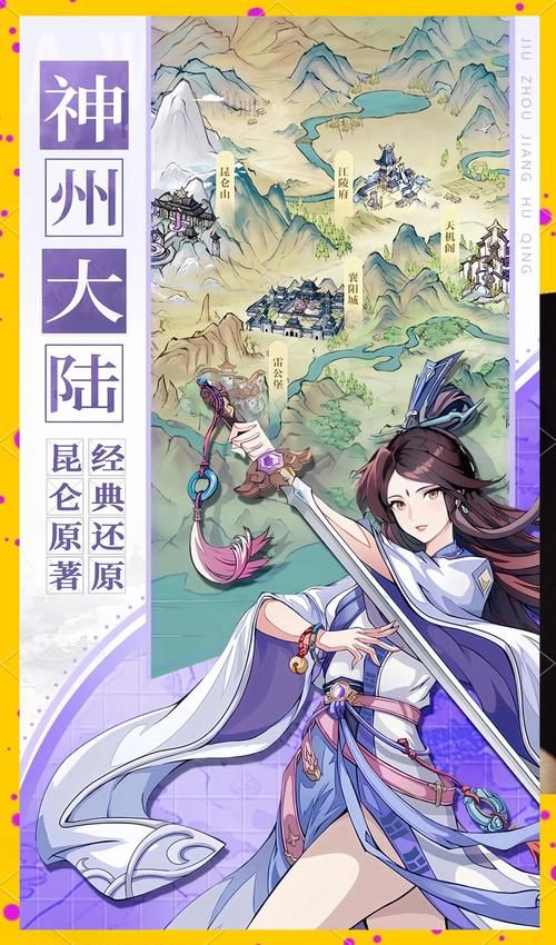 武侠小说游戏介绍：2024年最值得期待的武侠游戏