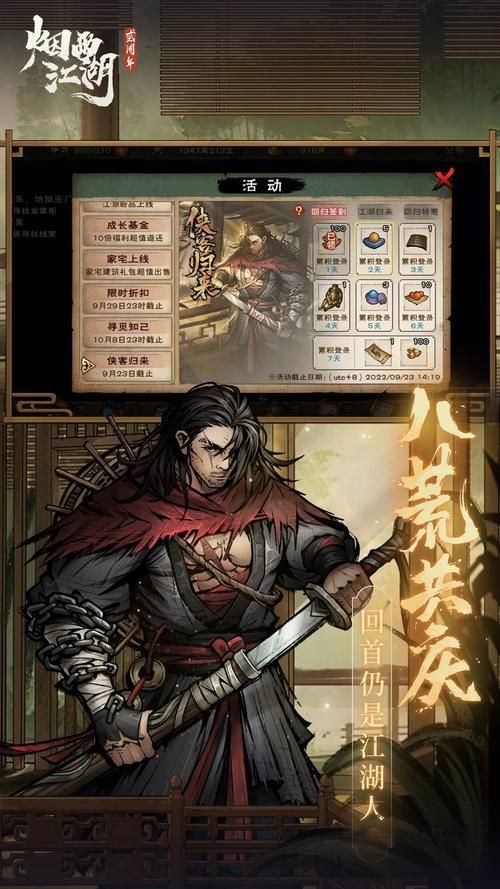 武侠小说游戏官网：众多经典武侠游戏，总有一款适合你