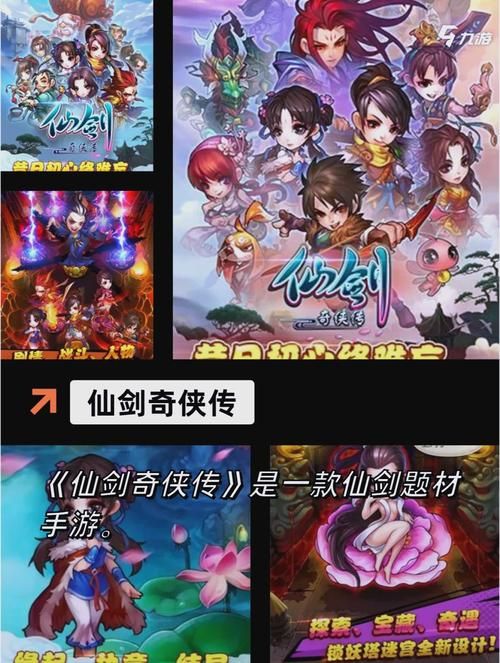 武侠小说游戏官网：众多经典武侠游戏，总有一款适合你