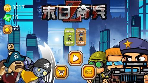 死亡之种安卓下载：超燃射击游戏，等你来挑战