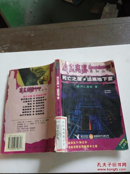 死亡之种官方网站:新手攻略大全,助你快速上手 死亡之种官方网站:新手攻略大全,助你快速上手