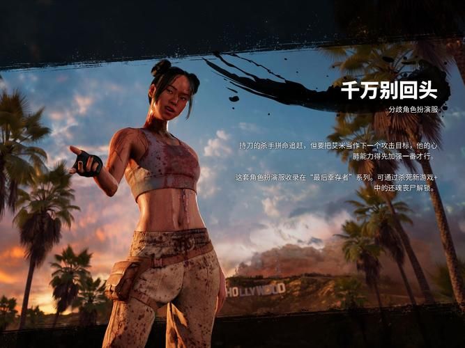 死亡之种最新版本v2.5.32：有哪些新玩法？