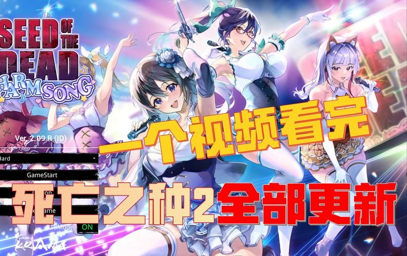 死亡之种最新版本更新内容：有哪些新玩法？